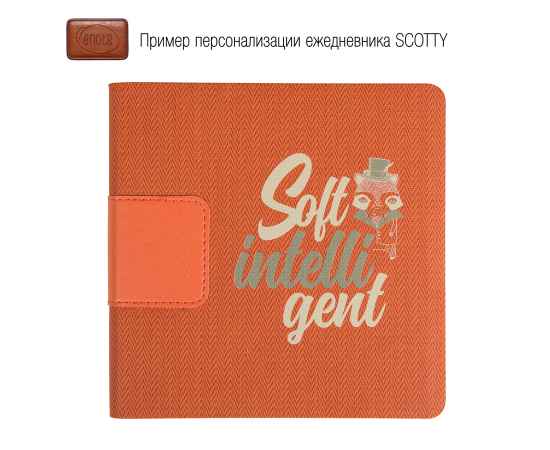 Ежедневник недатированный Scotty, А5-,  оранжевый, кремовый блок, без обреза, Цвет: оранжевый, изображение 8