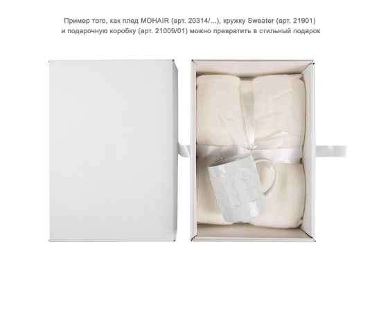 Плед 'MOHAIR',  белый,  130х150 см, акрил,, Цвет: белый, изображение 6