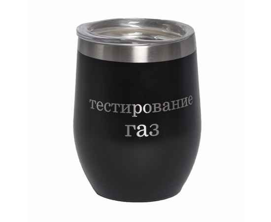Термокружка ERGO, 350мл. черный, нержавеющая сталь, пластик, Цвет: черный, изображение 3