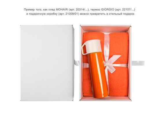 Термос 'GIORGIO', 500 мл,  оранжевый ,  металл, лазерная гравировка, Цвет: оранжевый, белый, изображение 3