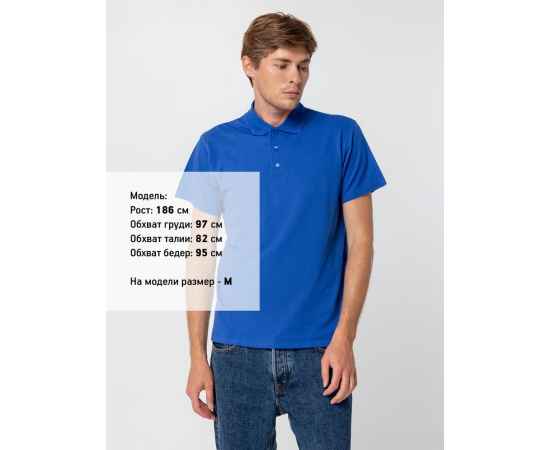 Рубашка поло мужская Summer 170 ярко-синяя (royal), размер XXL, Цвет: синий, Размер: XXL, изображение 4