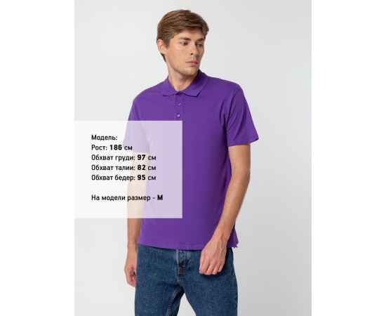 Рубашка поло мужская Summer 170 темно-фиолетовая, размер XXL, Цвет: фиолетовый, Размер: XXL, изображение 4