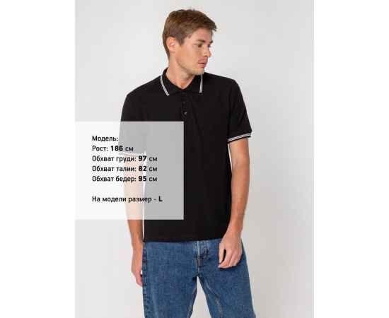 Рубашка поло Virma Stripes, черная, размер XL, Цвет: черный, Размер: S, изображение 5