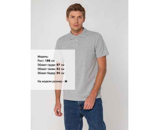 Рубашка поло мужская Virma light, серый меланж, размер M, Цвет: серый меланж, Размер: S, изображение 5