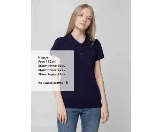 Рубашка поло женская Virma lady, темно-синяя, размер XXL, Цвет: синий, темно-синий, Размер: XXL, изображение 4