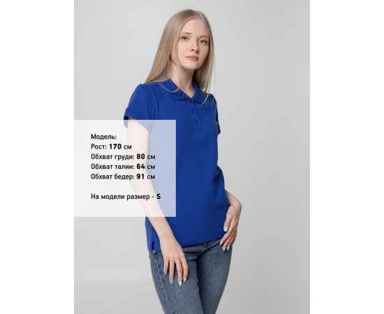 Рубашка поло женская Virma Lady, ярко-синяя G_2497.443, Цвет: синий, Размер: S, изображение 4