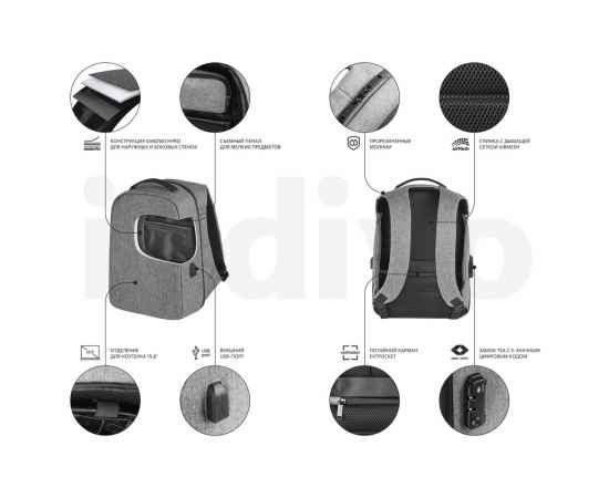 Рюкзак inGreed, серый, Цвет: серый, Размер: 30х42х11, изображение 9