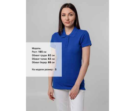 Рубашка поло женская Virma Premium Lady, ярко-синяя G_11146.441, Цвет: синий, Размер: S, изображение 6
