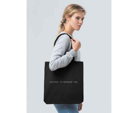 Холщовая сумка «Внутренний Рим», черная, Цвет: черный, Размер: 35х38х6 см, изображение 3