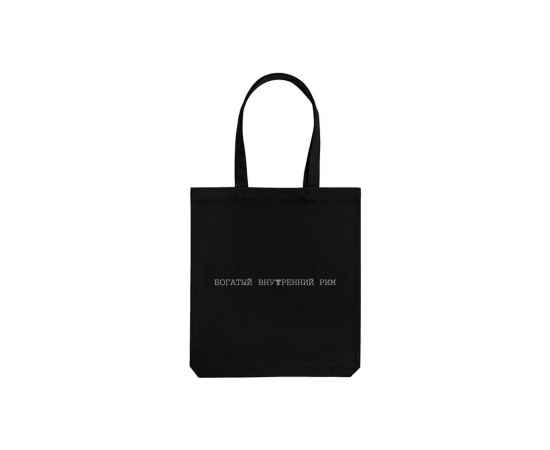 Холщовая сумка «Внутренний Рим», черная, Цвет: черный, Размер: 35х38х6 см, изображение 2