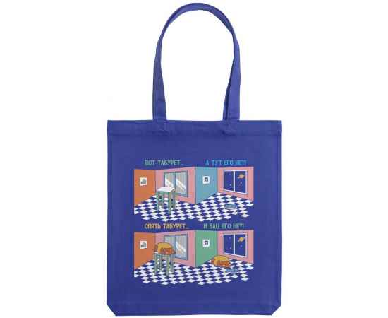 Холщовая сумка «Вот табурет», ярко-синяя, Цвет: синий, Размер: 35х38х6 см, изображение 2