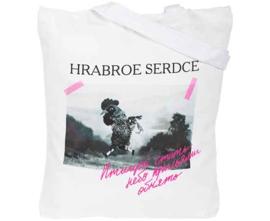Холщовая сумка «Храброе сердце», молочно-белая, Цвет: белый, Размер: 35х38х6 см, изображение 2