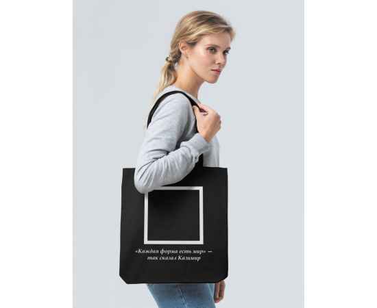 Холщовая сумка «Казимир», черная, Цвет: черный, Размер: 35х38х6 см, изображение 5