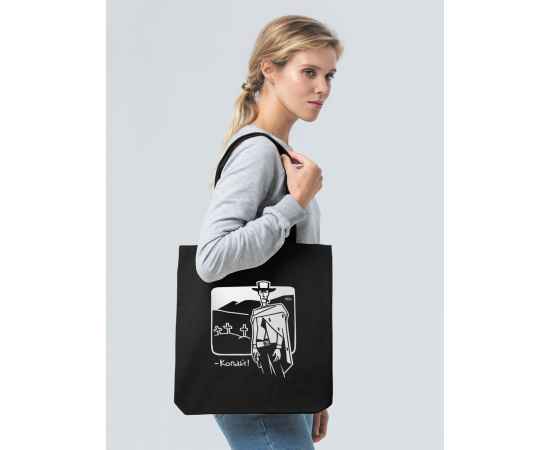 Холщовая сумка «Копай», черная, Цвет: черный, Размер: 35х38х6 см, изображение 3