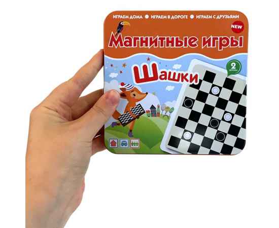Магнитная игра «Возьми в дорогу. Шашки», Размер: фишка: диаметр 1 см, изображение 4