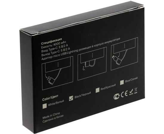 Внешний аккумулятор Easy Trick Comfort 4000 мАч, черный, Цвет: черный, Размер: 11, изображение 10