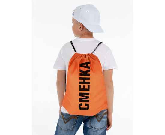 Рюкзак «Сменка», оранжевый, Цвет: оранжевый, Размер: 34х45 см, изображение 3