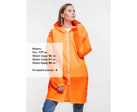 Дождевик Rainman Zip оранжевый неон, размер S, Цвет: оранжевый, Размер: S, изображение 8