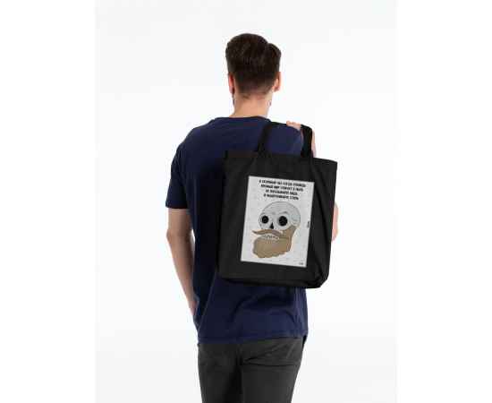 Холщовая сумка «Череп», черная, Размер: 35х38х6 см, изображение 3