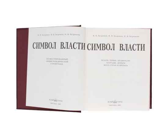 , изображение 7