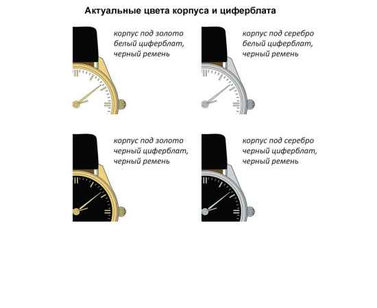 Часы наручные на заказ Zeit Start, Размер: женская модель: диаметр корпуса 3 см, изображение 3