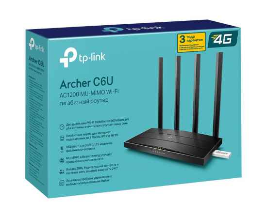Wi-Fi роутер Archer C6U, изображение 4