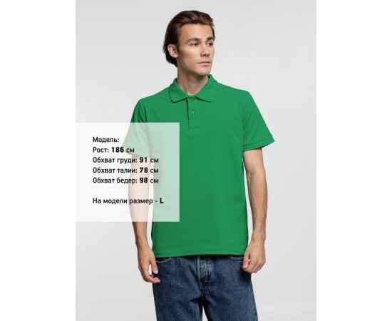 Рубашка поло мужская Virma Premium, зеленая, размер S, Цвет: зеленый, Размер: S, изображение 3