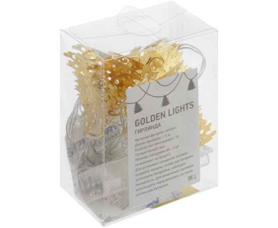 Светодиодная гирлянда Golden Lights, золотистая, изображение 4