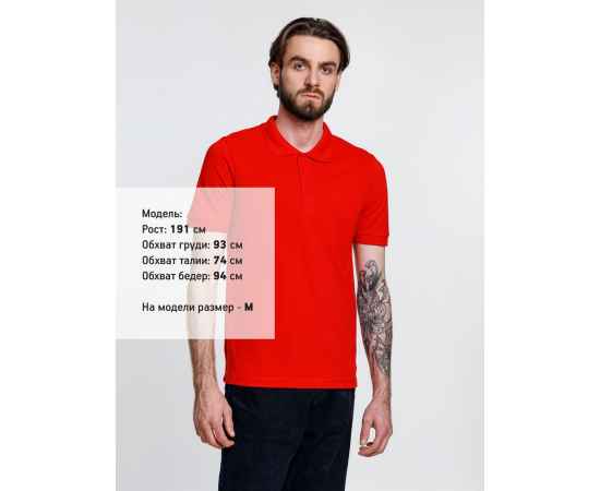 Рубашка поло мужская Adam, красная, размер S, Цвет: красный, Размер: S, изображение 4