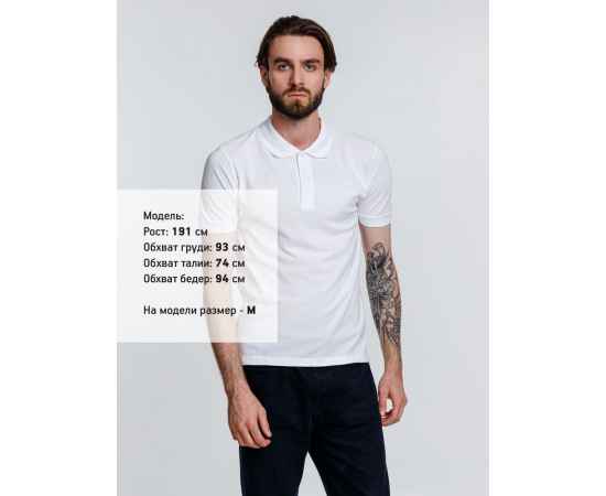 Рубашка поло мужская Adam, белая, размер S, Цвет: белый, Размер: S, изображение 4