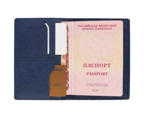 Обложка для паспорта Petrus, синяя, Цвет: синий, изображение 3
