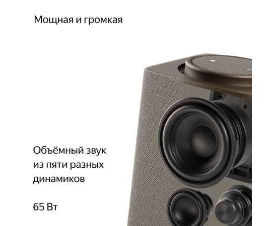 Умная колонка «Яндекс Станция Макс», бежевая, Цвет: бежевый, изображение 5