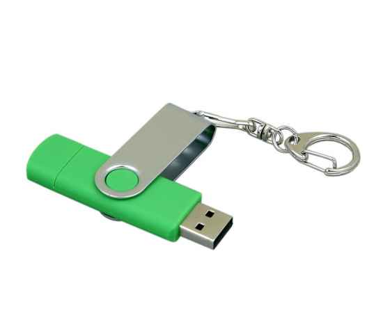 USB 2.0- флешка на 64 Гб с поворотным механизмом и дополнительным разъемом Micro USB, 64Gb, 7030.64.03, Цвет: зеленый,серебристый, Размер: 64Gb, изображение 3