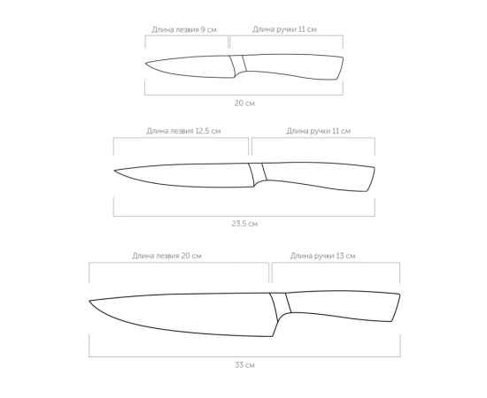 Набор из 3 кухонных ножей в универсальном блоке UNA, 247920, изображение 3