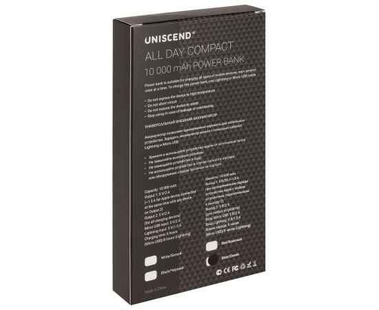 Внешний аккумулятор Uniscend All Day Compact 10000 мAч, черный, Цвет: черный, Размер: 7, изображение 8
