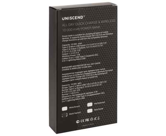 Aккумулятор Quick Charge Wireless 10000 мАч, черный, Цвет: черный, Размер: 7, изображение 12