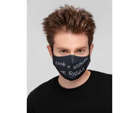 Набор масок для лица «Притянуто за уши», изображение 7