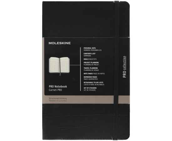 Записная книжка Moleskine Professional Large, черная, Цвет: черный, Размер: 13х21 см, изображение 11