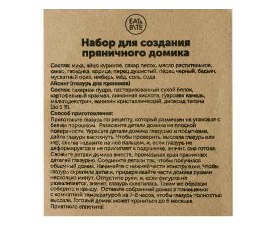, изображение 4