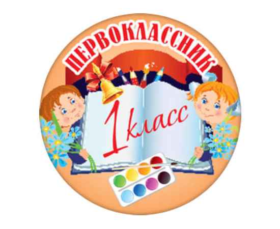 , изображение 2