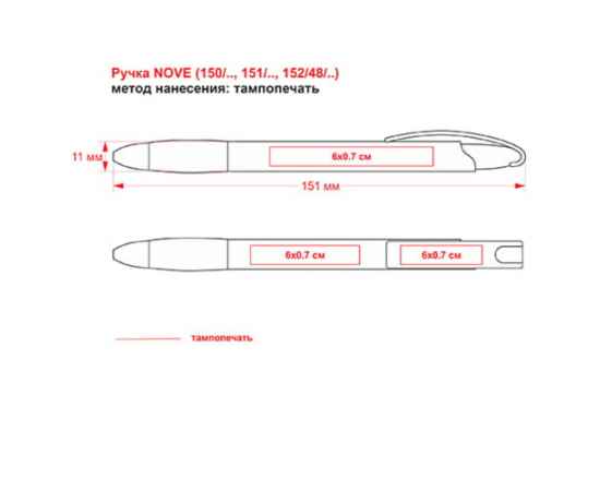 , изображение 2