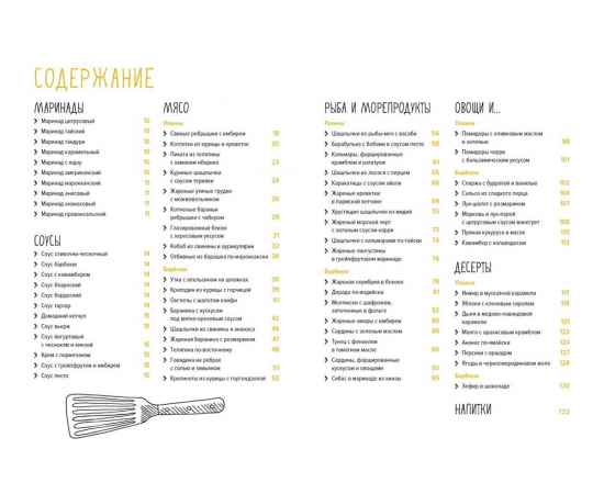 , изображение 7