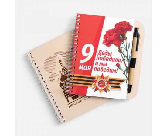 , изображение 2