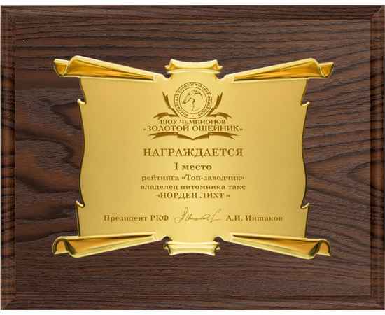 , изображение 2