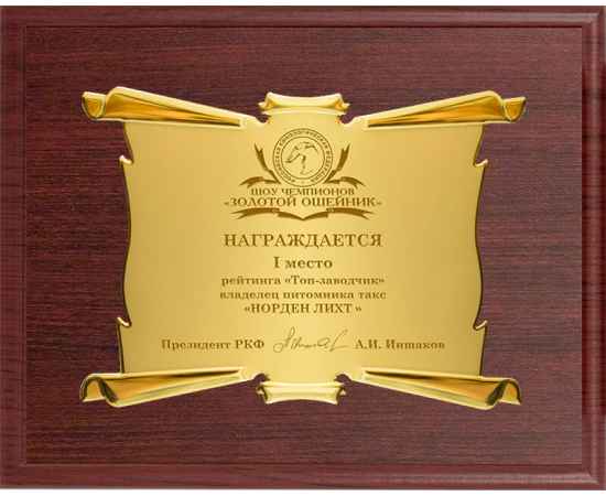, изображение 2