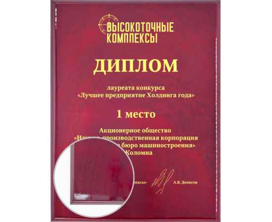 , изображение 2