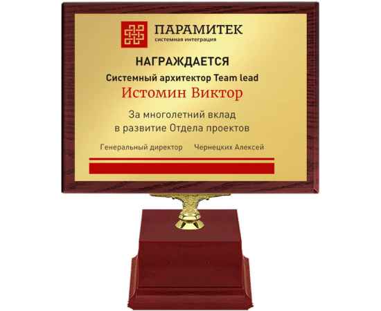 , изображение 2