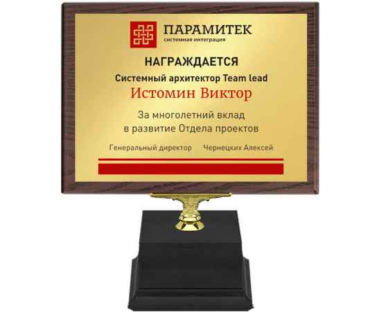 , изображение 2