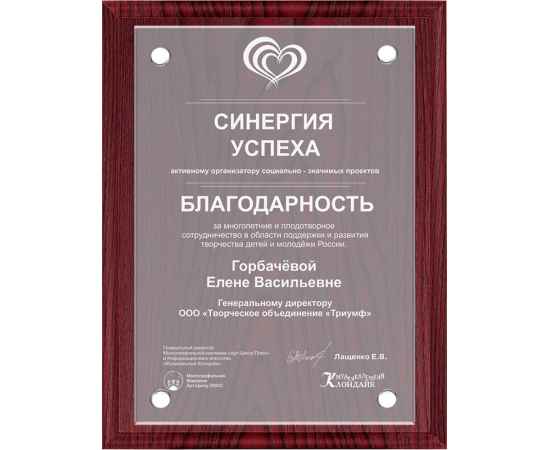 , изображение 2