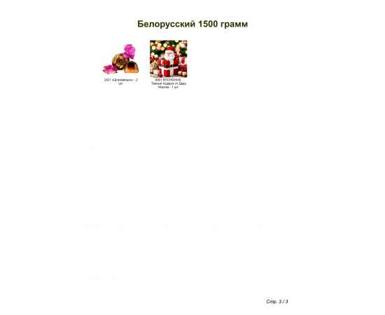 , изображение 2